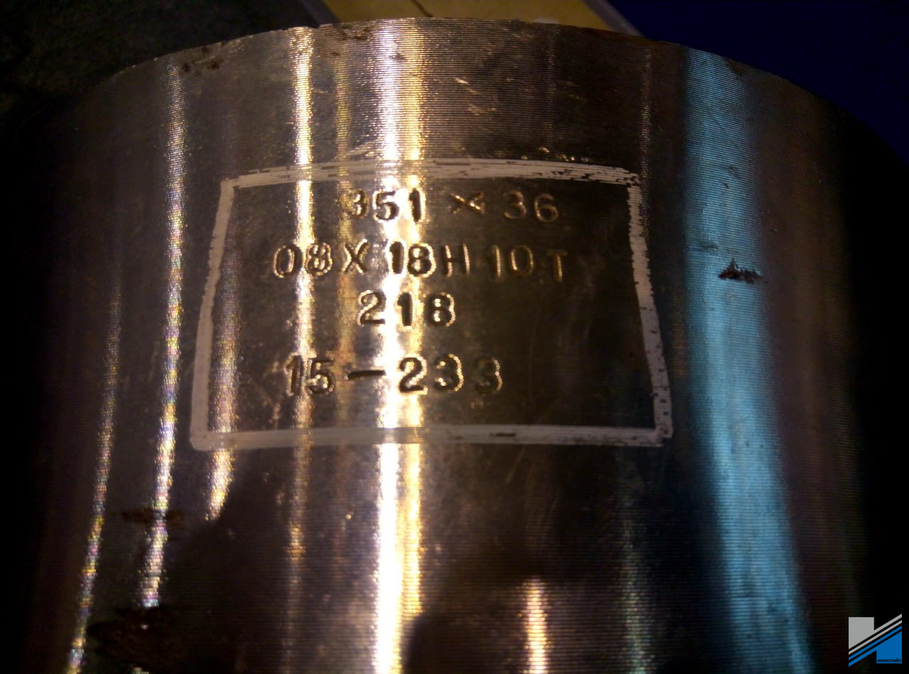 Труба 194х11 08Х18Н10Т ГОСТ 9940-81