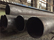 Труба 508х24,9 10Г2ФБЮ ГОСТ 20295-85