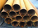 Труба 203х36 45 ГОСТ 23270-89